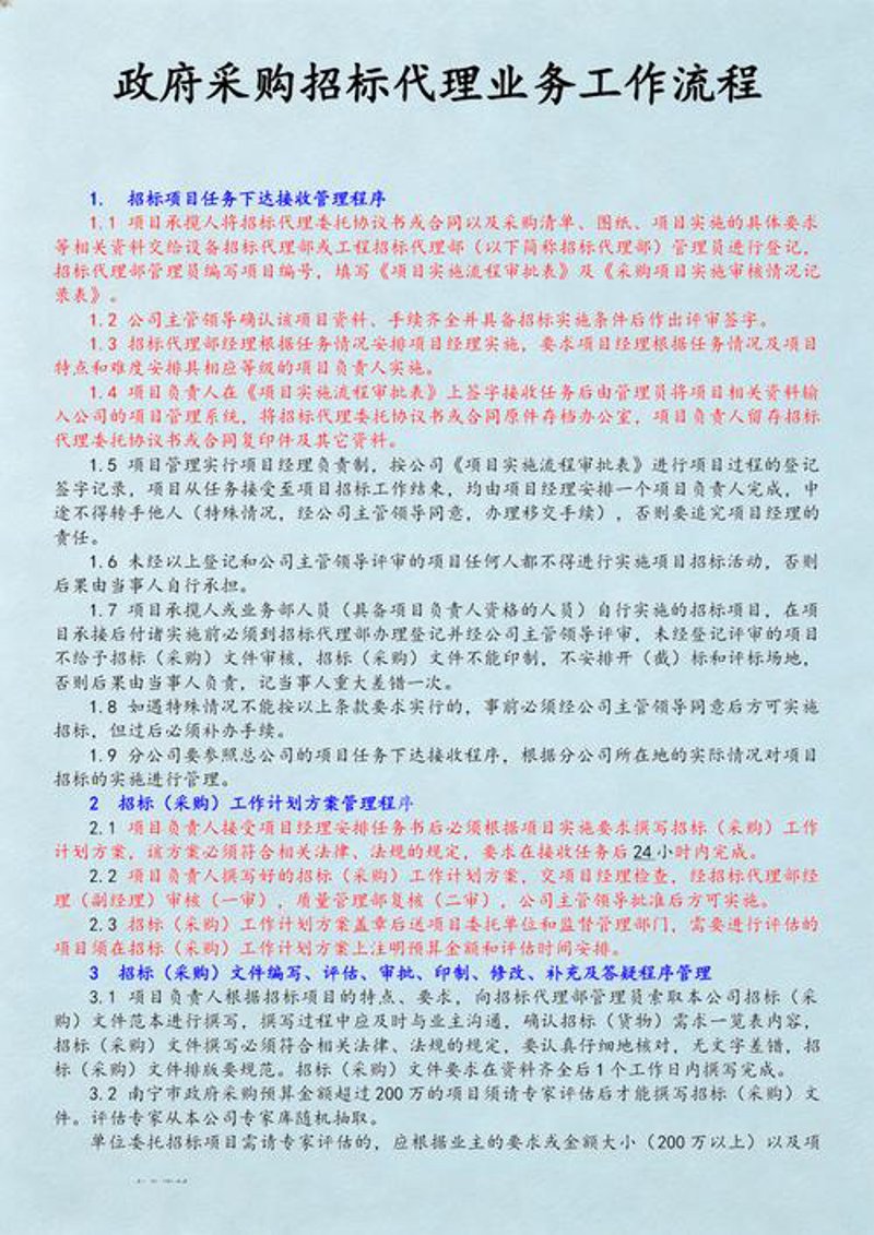 苏州贸易公司的新动态:适应市场变化,开拓更广阔天地